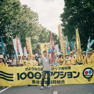 今週末日曜日は　「11.11 反原発 1000000 人大占拠」